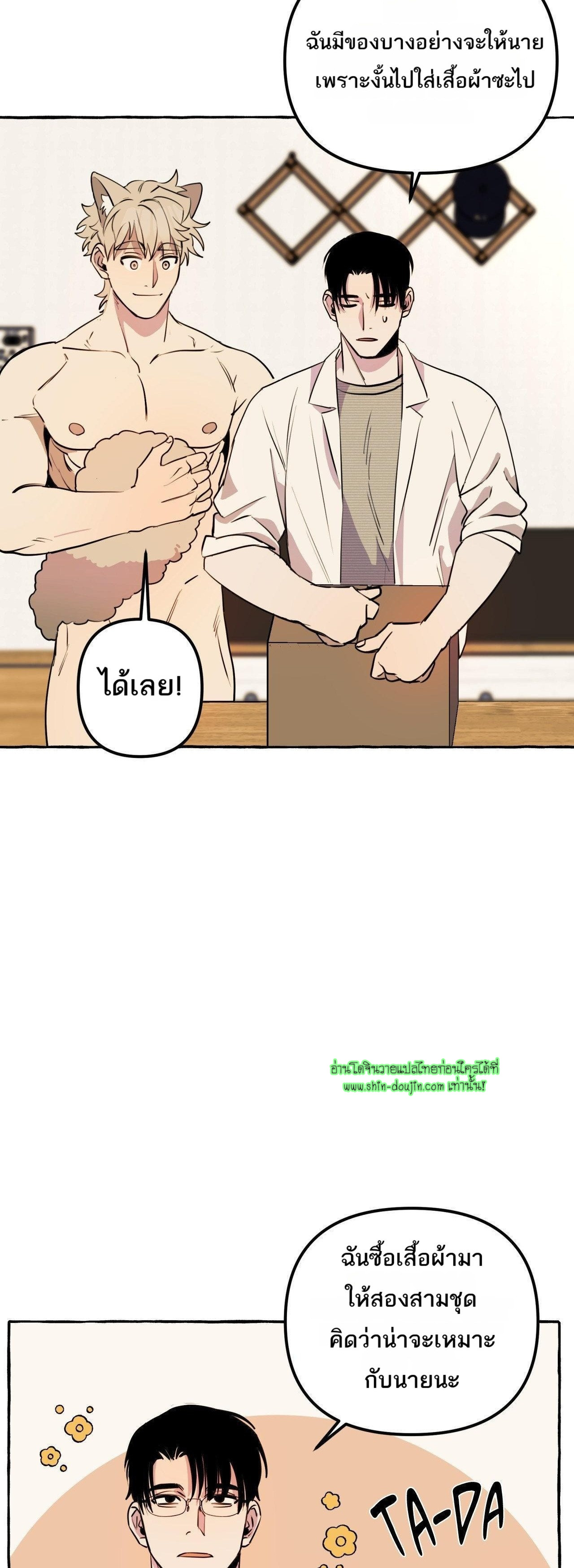 Samsam-ine House EP 10